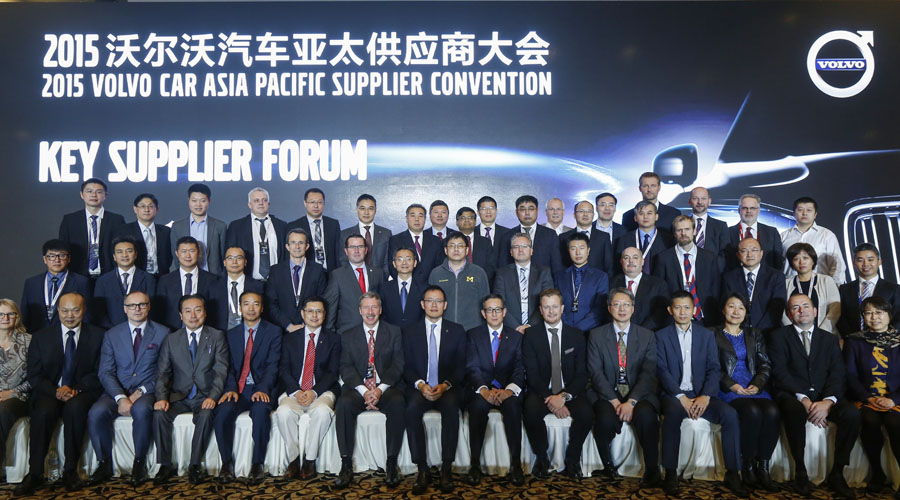 亿万28玻璃荣获沃尔沃汽车“2015最佳供应商”