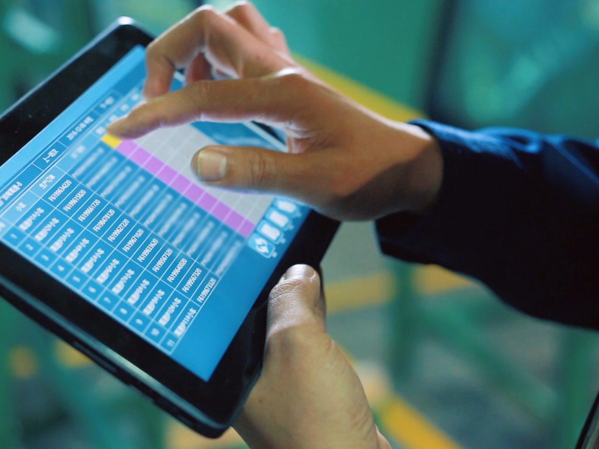 亿万28入选首批全国供应链创新与应用示范企业名单